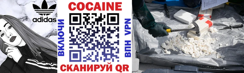 Купить где  Южно-Сухокумск  COCAIN VHQ 