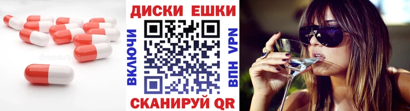 Экстази 99%  Купить  Южно-Сухокумск 