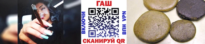 Купить  Южно-Сухокумск  Гашиш Cannabis 