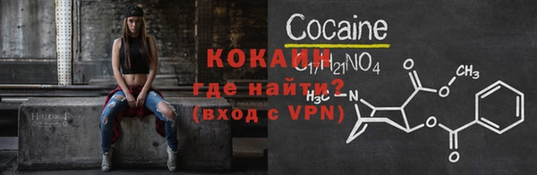 синтетический гашиш Михайлов