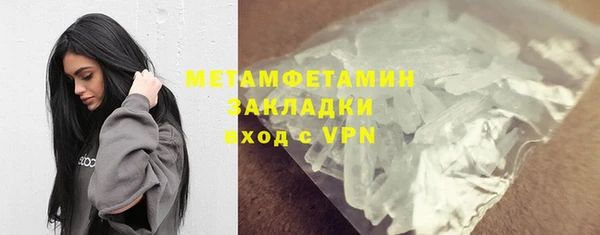 синтетический гашиш Михайлов