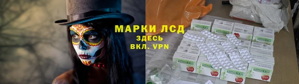 синтетический гашиш Михайлов