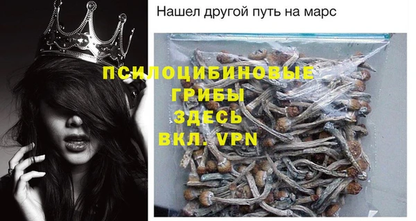 хмурый Михайловка