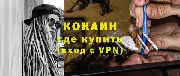 синтетический гашиш Михайлов