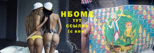 кокс Михайловск