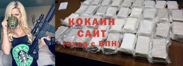 кокс Михайловск
