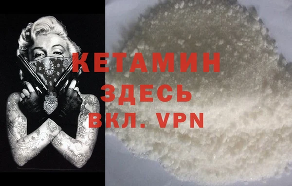 синтетический гашиш Михайлов