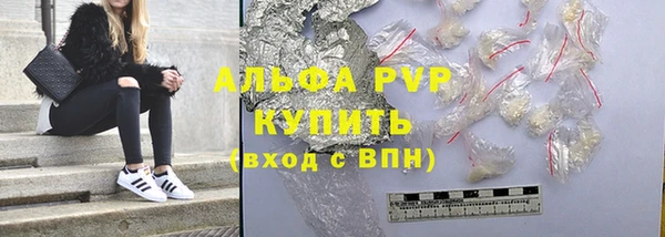 синтетический гашиш Михайлов