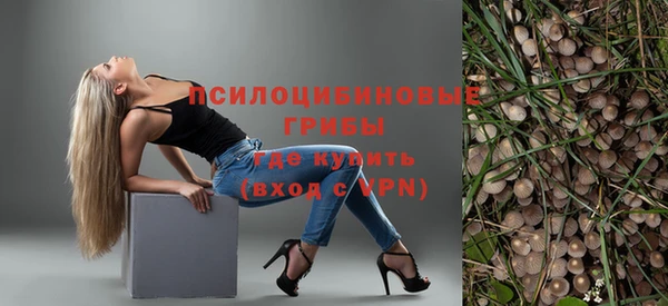 синтетический гашиш Михайлов
