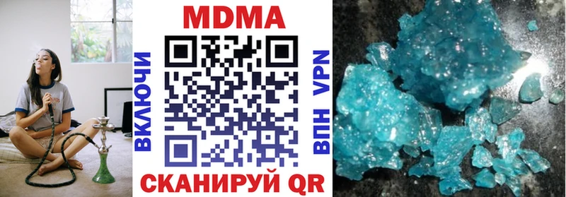 МДМА кристаллы  Купить закладки  Южно-Сухокумск 
