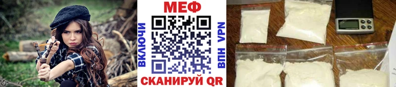 МЯУ-МЯУ мяу мяу Купить Южно-Сухокумск