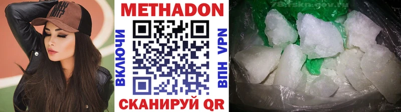 Купить закладки  Южно-Сухокумск  Метадон methadone 