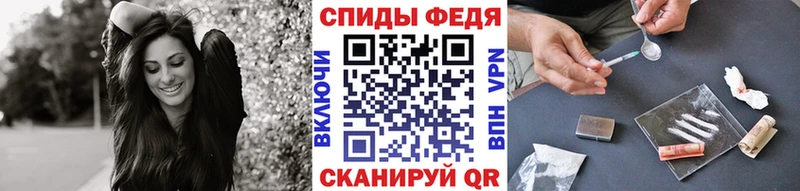 Метамфетамин витя  Купить  Южно-Сухокумск 