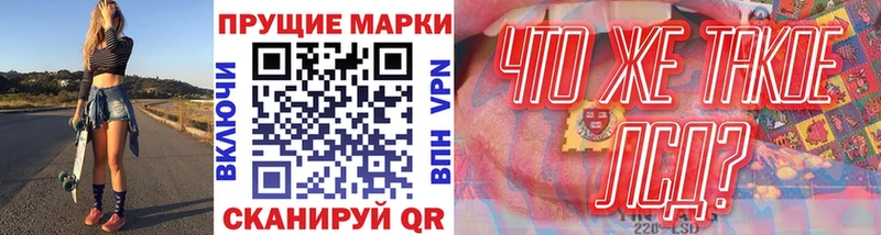 Марки NBOMe 1,8мг  Купить  Южно-Сухокумск 